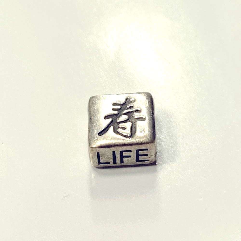 Vintage pandora bracelet charm